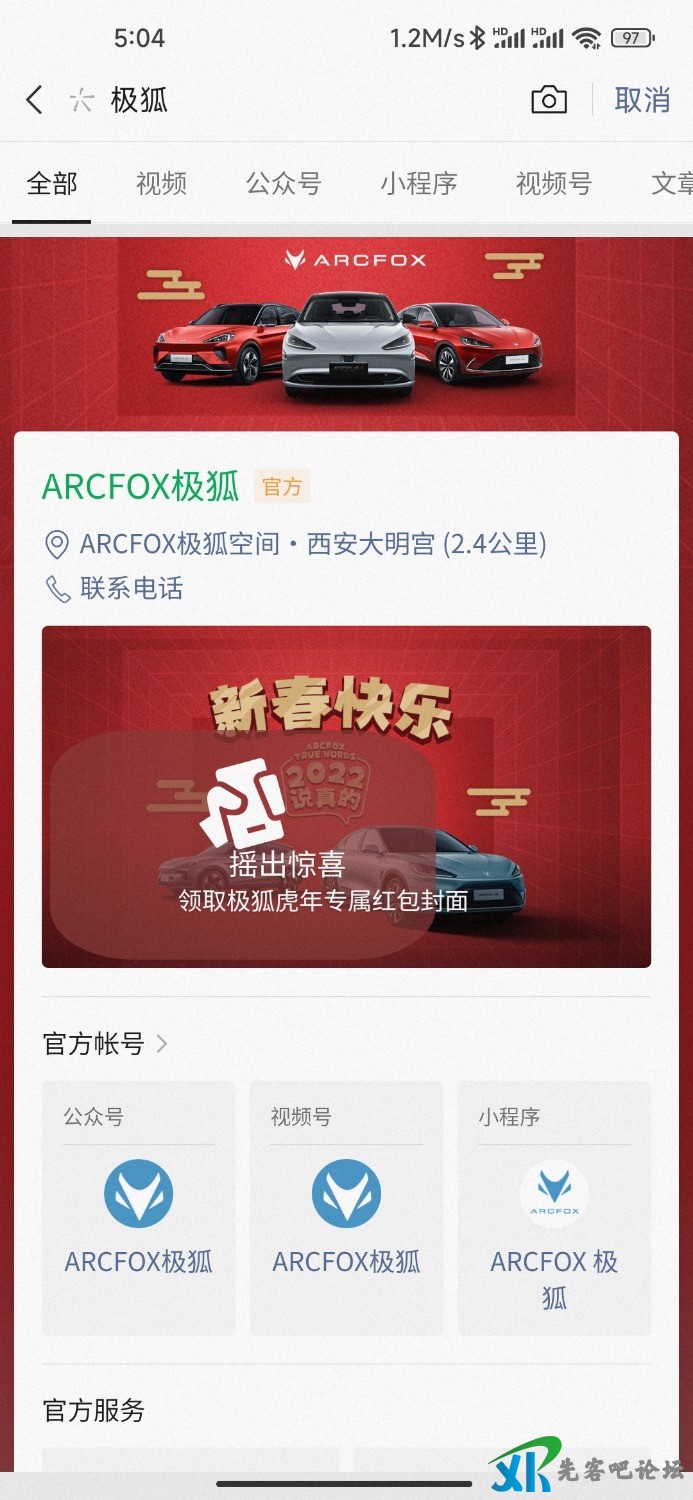 Screenshot_2022-01-26-05-04-51-251_com.tencent.mm.jpg